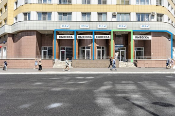 Помещение своб.назн., 40,9 м², 1/15 эт.