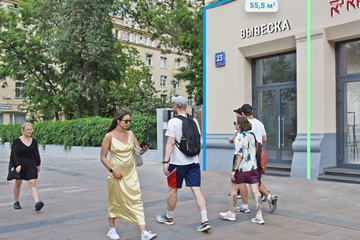 Помещение своб.назн., 55,5 м², 1/9 эт.