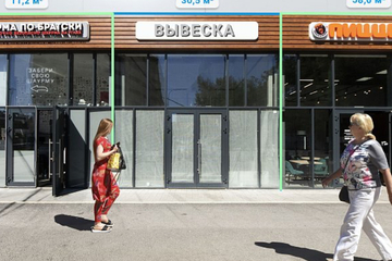 Помещение своб.назн., 30,5 м², 1/1 эт.