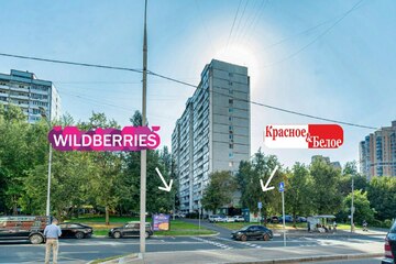 Помещение своб.назн., 190 м², 1/16 эт.