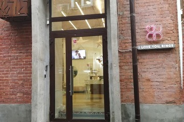 Офис, 330 м², 2/13 эт.