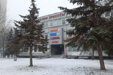 Помещение своб.назн., 279 м², 2/3 эт.