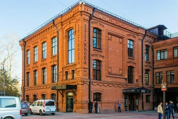 Офис, 384 м², 5/5 эт.