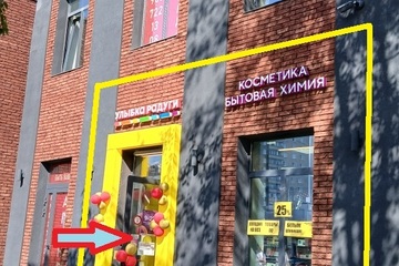 Помещение своб.назн., 242 м², 1/2 эт.