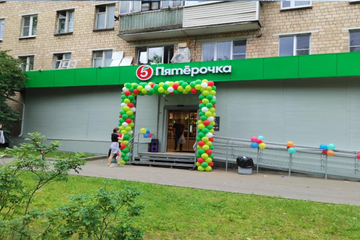 Торговая площадь, 1537 м², 1/5 эт.