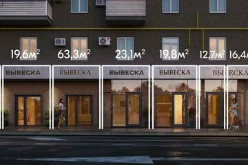 Помещение своб.назн., 55,9 м², 1/9 эт.