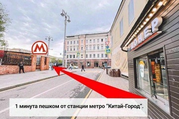 Помещение своб.назн., 70 м², 1/1 эт.