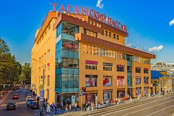 Помещение своб.назн., 190 м², 3/5 эт.