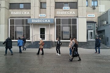 Помещение своб.назн., 76,2 м², 1/14 эт.