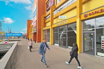 Помещение своб.назн., 44,4 м², 1/3 эт.