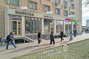 Помещение своб.назн., 207,2 м², 1/10 эт.