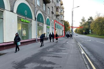 Помещение своб.назн., 481 м², 1/8 эт.