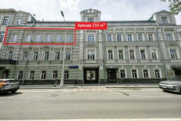 Офис, 235 м², 3/3 эт.