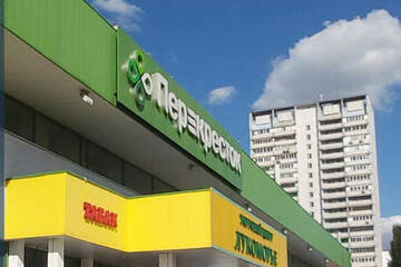 Торговая площадь, 1561 м², 1/1 эт.