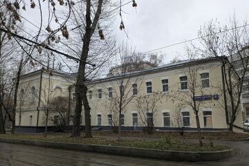 Офис, 284 м², 1/2 эт.