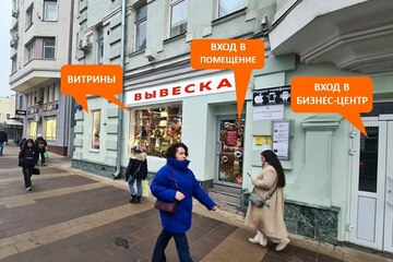 Помещение своб.назн., 132 м²