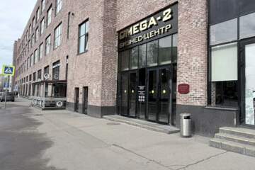 Офис, 155 м², 4/5 эт.