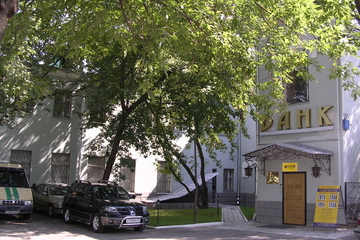 Офис, 282 м², 2/2 эт.