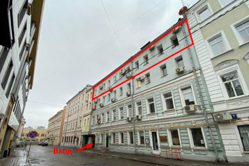 Офис, 313,9 м², 4/5 эт.